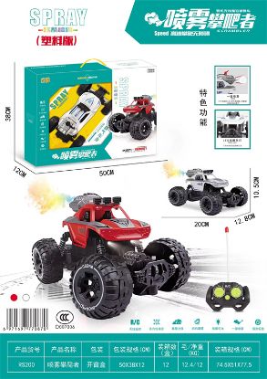 Picture of Two-drive four-way - Lighted spray climbing car remote control toy