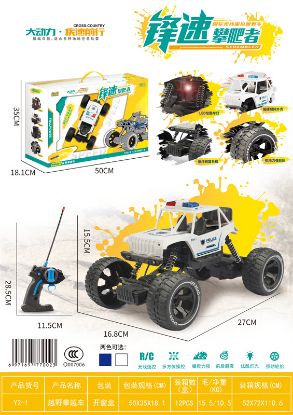 Picture of Super cost-effective - Off-road police car climbing car remote control toy