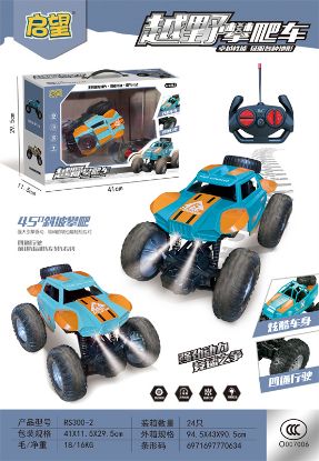 Picture of Remote Control Car Toy with Lights - Small Off-Road Crawler