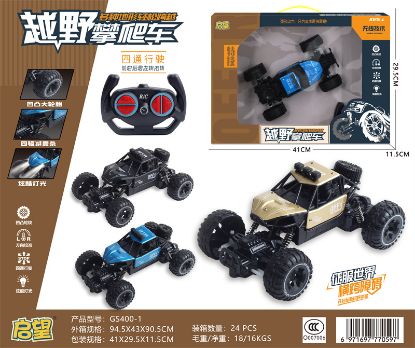 Picture of Remote Control Car Toy with Lights - Small Off-Road Crawler