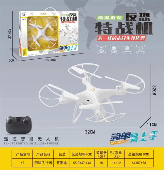 Picture of Fixed Altitude - Middle Four-Axis Remote Control Aircraft Toy, Remote Control Plane Toy