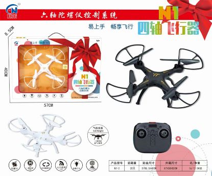 Picture of Middle Four-Axis Remote Control Aircraft Toy, Remote Control Plane Toy