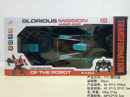 Picture of 1:12 Lamborghini - Gesture Inertia Remote Control Car Toy Matte Blue - Upgraded Version