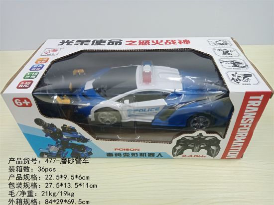 Picture of 1:18 Lamborghini Transforming Remote Control Toy Car, Police Version (Radio-Controlled)