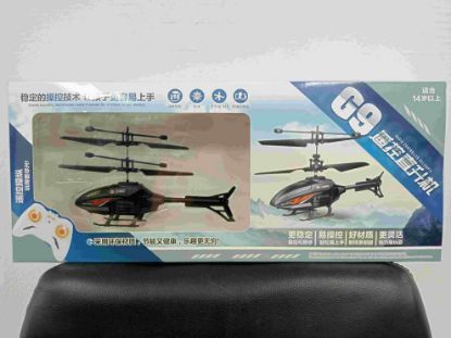 Picture of Remote Control - Induction Helicopter/Flying Object/Fighter Jet/Best Seller