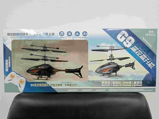 Picture of Remote Control - Induction Helicopter/Flying Object/Fighter Jet/Best Seller