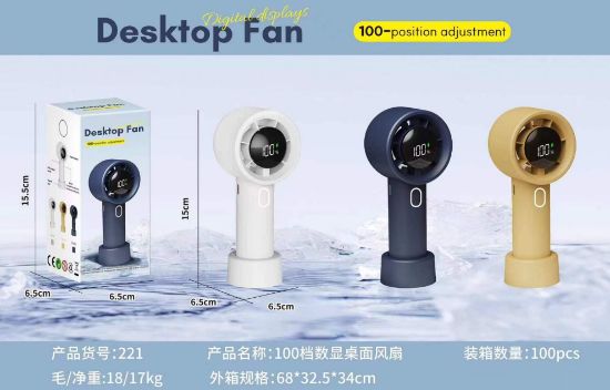 Picture of Fan/100 Speed Digital Desktop Fan/Electric Fan/Summer Hot Sale/Children's Fan