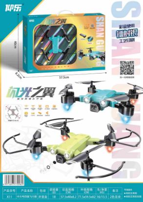 Picture of Large Gift Box Big Eye Monster Long-Lasting Version Foldable Quadcopter Drone Toy