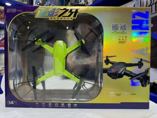 Picture of Large Gift Box Aerial Photography WiFi Quadcopter Remote Control Plane Children's Aircraft Laser Packaging