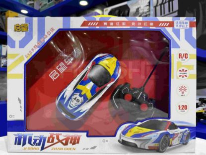 Picture of RC Car with Lights and Four-way Control  Children's RC Car  Gift Box RC Car