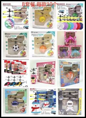 Picture of Factory price * direct factory sales - 12 styles mixed - induction flyer / mixed batch / indoor flyer / toy / flyer