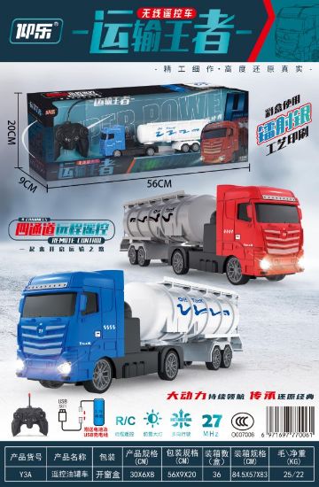 Picture of Light-Up Four-Channel Remote-Controlled Tanker Truck with Gifts
