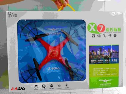 Picture of A special offer running quantity mid-four-axis / gift giving mid-four-axis flyer / large gift box remote control flyer