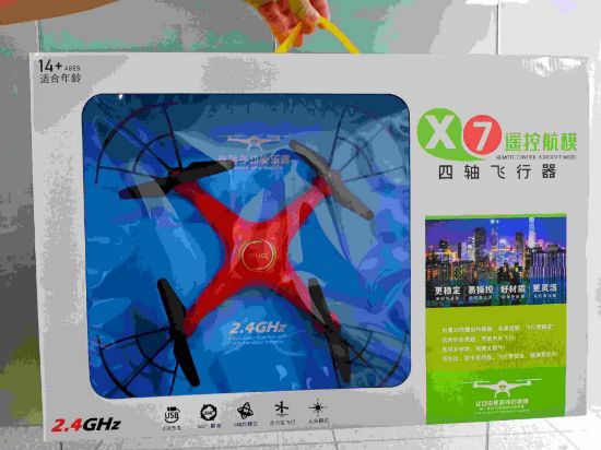 Picture of A special offer running quantity mid-four-axis / gift giving mid-four-axis flyer / large gift box remote control flyer