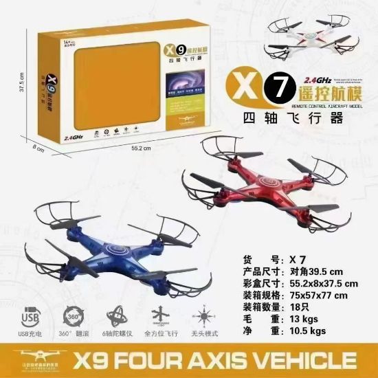 Picture of A special offer running quantity mid-four-axis / gift giving mid-four-axis flyer / large gift box remote control flyer