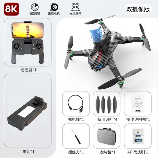 Picture of Optical Flow Obstacle Avoidance Combo Dual Camera - Water Bullet Shooting - Foldable Quadcopter Drone | UAV | Water Bullet Drone