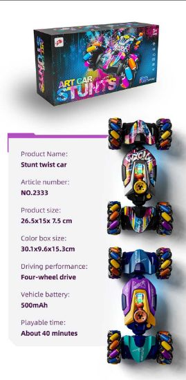 Picture of Light-Up Wheel Car Shell with Lights and Spray, Drift, Twist, Dance Car/Remote Control Car