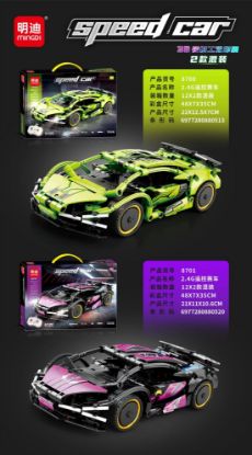 Picture of 1:24 2.4G Tech Remote Control Racing Car (304pcs) Remote Toy