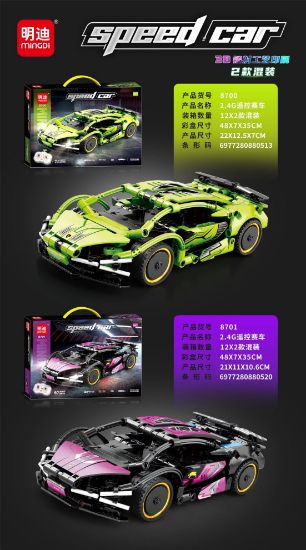 Picture of 1:24 2.4G Tech Remote Control Racing Car (304pcs) Remote Toy