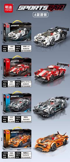 Picture of Building Block Sports Car Toy