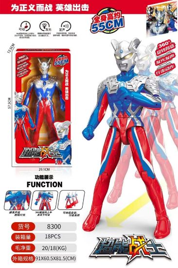 Picture of Super Warrior Superman