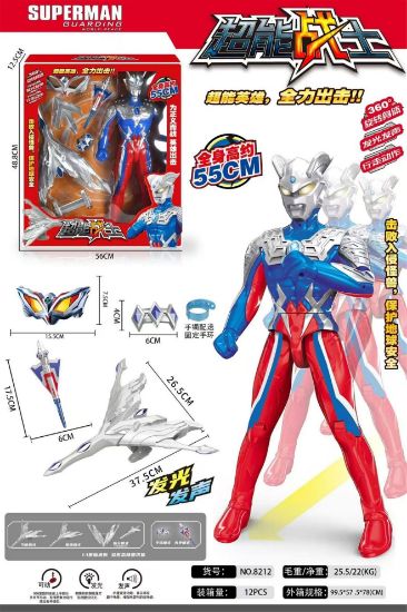 Picture of Super Warrior Superman