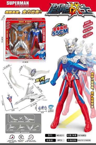 Picture of Super Warrior Superman