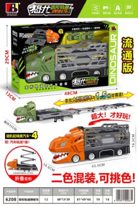 Picture of Transforming Track Dinosaur Launching Car