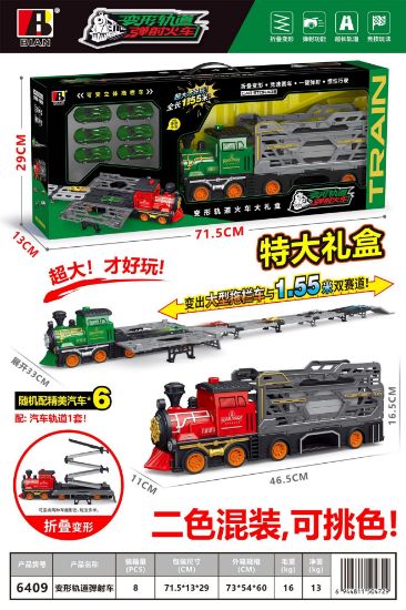 Picture of Transformer Train Launcher Track Car