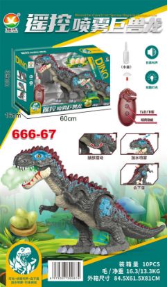 Picture of Mist Spray Remote Control Tyrannosaurus Rex Car