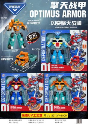 Picture of Flash Transformer Action Figure