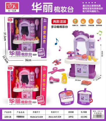 Picture of Cartoon Vanity with Lights and Music Playset