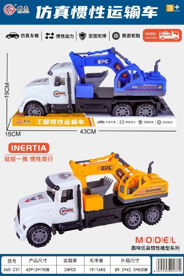 Picture of Inertia Excavator Inertia Car
