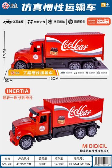 Picture of Inertia Cola Car Inertia Car