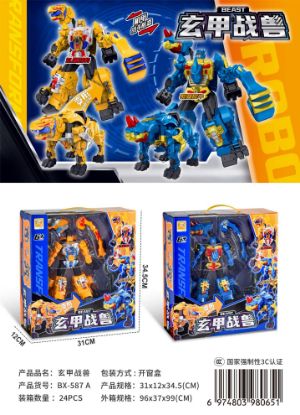 Picture of Dark Armor Beast Transformation Toy