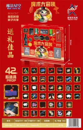 Picture of Magic Large Set Playset