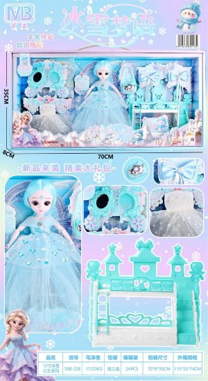Picture of 12-inch Ice Princess Series Playset
