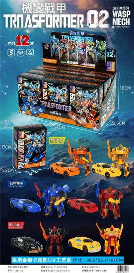 Picture of Transforming Robot Series Transformation Toy