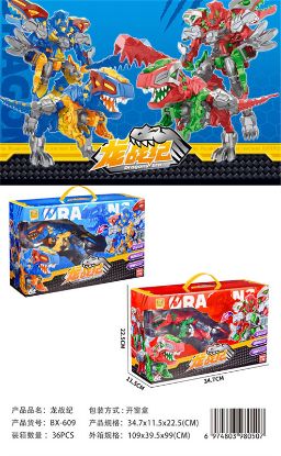 Picture of Dragon Chronicle