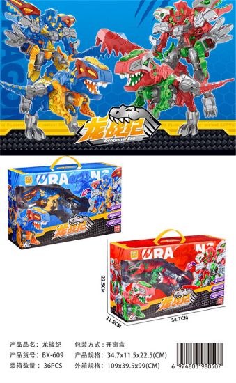 Picture of Dragon Chronicle