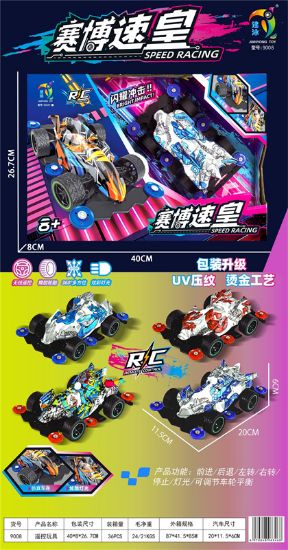 Picture of 1:18 4-Way Remote Control Four-Wheel Drive Graffiti Car Assorted Colors
