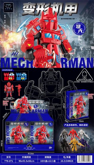 Picture of Transforming Mecha Titan Multi-joint Movable Assemble 12PCS