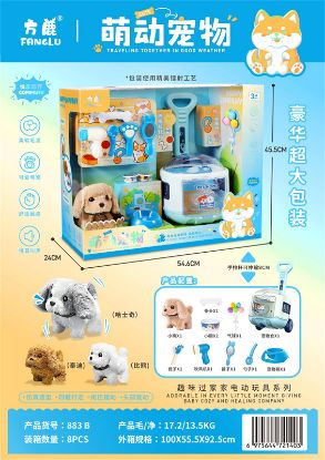 Picture of Luxury Extra Large Packaging Cute Pet Dog Push Cart