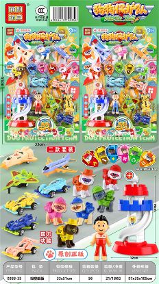 Picture of Dog Protection Team