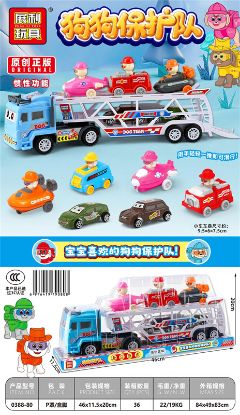 Picture of Dog Protection Team