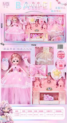 Picture of 12 Inch Dress-Up Princess Series