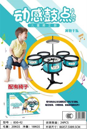 Picture of Jazz Five Drum Set (with chair, can hold 200 lbs)