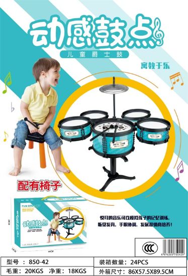 Picture of Jazz Five Drum Set (with chair, can hold 200 lbs)