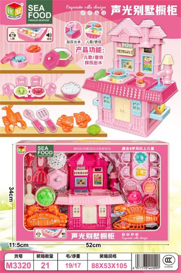 Picture of Sound and Light Villa Cabinet