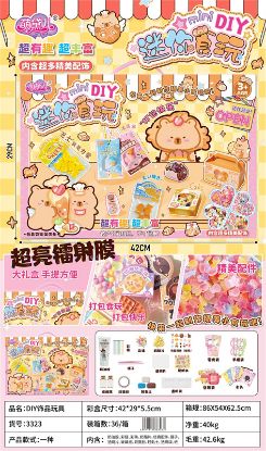 Picture of miniDIY Mini Food Playset